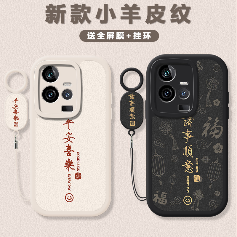 小羊皮纹 镜头全包 防摔设计