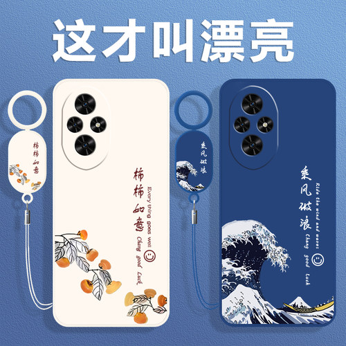 全包防摔 液态硅胶 亲肤手感 送挂环+全屏膜