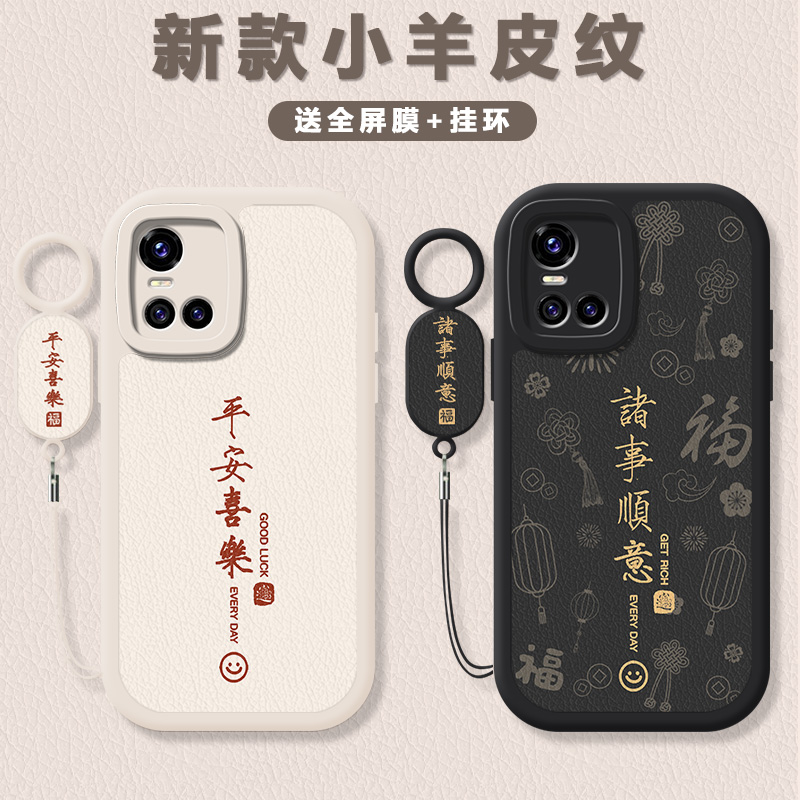 小羊皮纹 镜头全包 防摔设计