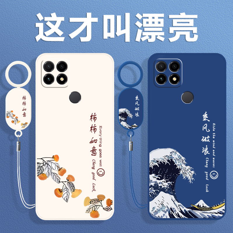 全包防摔 液态硅胶 亲肤手感 送挂环+全屏膜