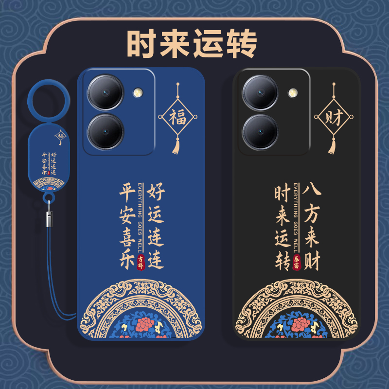 全包防摔 液态硅胶 亲肤手感 送挂环+全屏膜