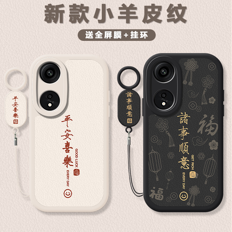 小羊皮纹 镜头全包 防摔设计