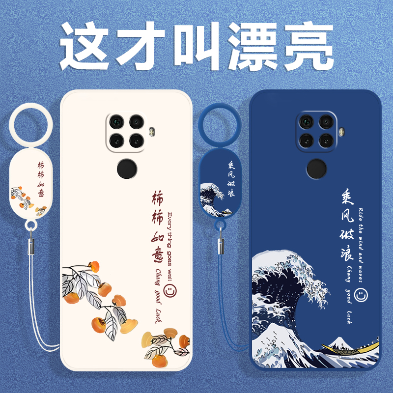 全包防摔 液态硅胶 亲肤手感 送挂环+全屏膜