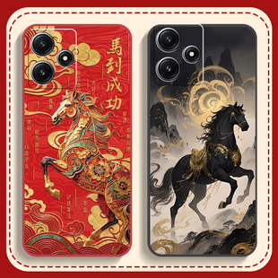 适用红米note12R手机壳Redminote12RPro液态硅胶Redmi小米12RPor防摔保护套noto十二全包新款nont外壳男Pro女