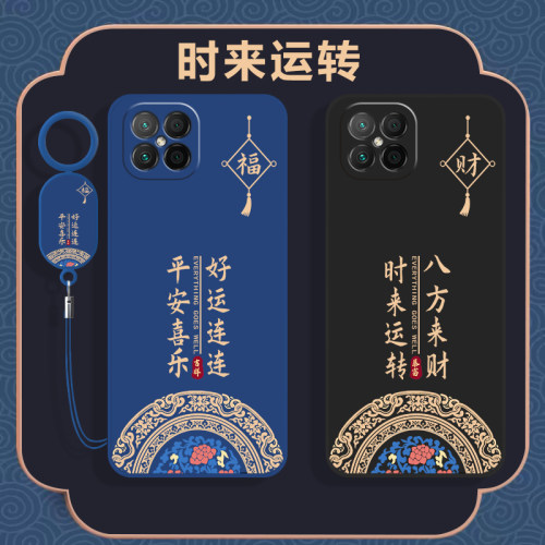 全包防摔 液态硅胶 亲肤手感 送挂环+全屏膜