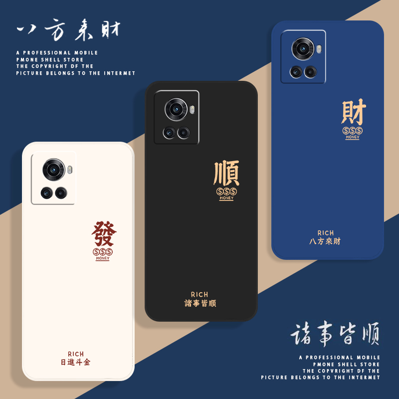 全包防摔 液态硅胶 亲肤手感 送挂环+全屏膜