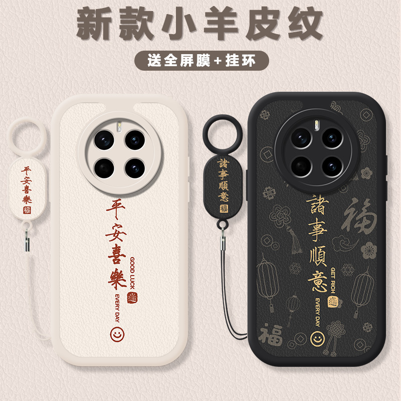 小羊皮纹 镜头全包 防摔设计