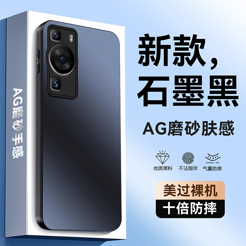 超强防摔★不沾指纹★AG磨砂