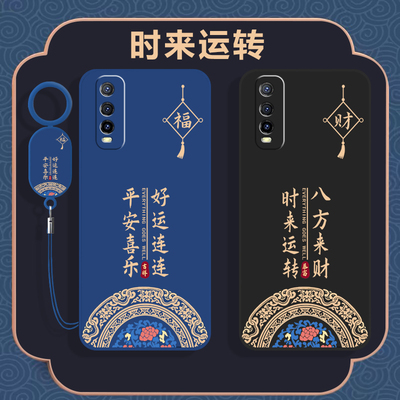 vivoY70S手机壳viviy硅胶V2002A套vivo新款Y70S外壳vovoy全包voviy防摔7os步步高viv0voy丫viovy男女ivoy有一