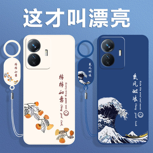 全包防摔 液态硅胶 亲肤手感 送挂环+全屏膜