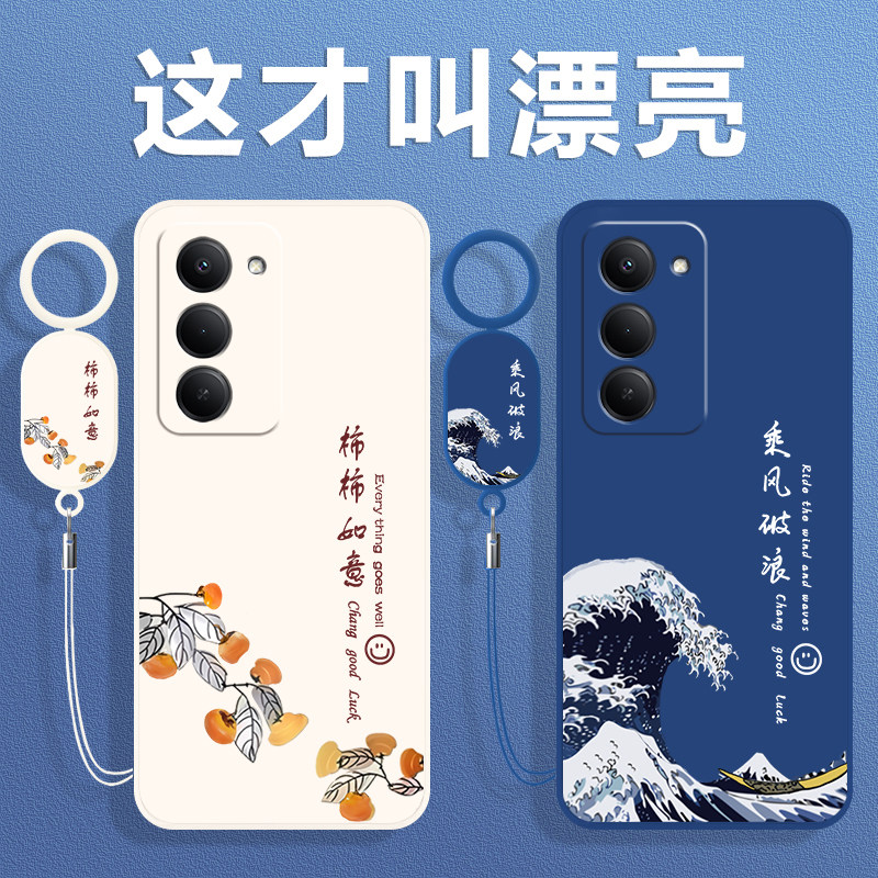 适用红米Note15R手机壳RedmiNote15R保护套REDMI小米新款液态硅胶软壳镜头全包防摔R15外壳RED男女简约创意 - 实物图