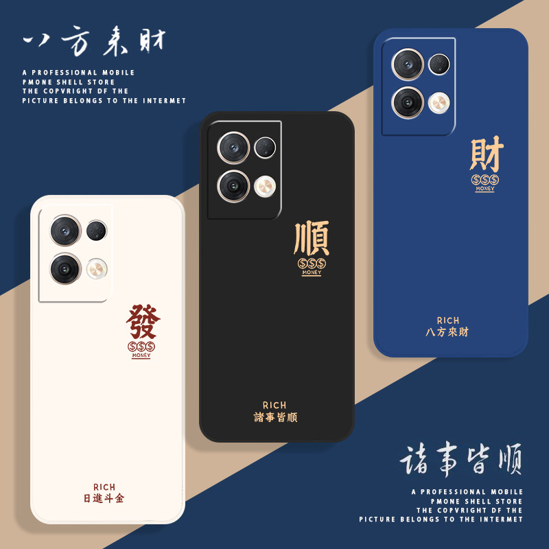 全包防摔 液态硅胶 亲肤手感 送挂环+全屏膜