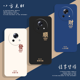 适用魅族Lucky08手机壳MeizuLucky08保护M431Q套LuckyO8全包防摔Luck液态硅胶Meizu女男后外壳送钢化膜带挂绳