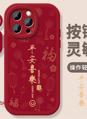 适用苹果16ProMax手机壳iPhone16Pro保护PM套十六Pr0Max新款液态硅胶iP平果iPone全包防摔ipjone男女送钢化膜