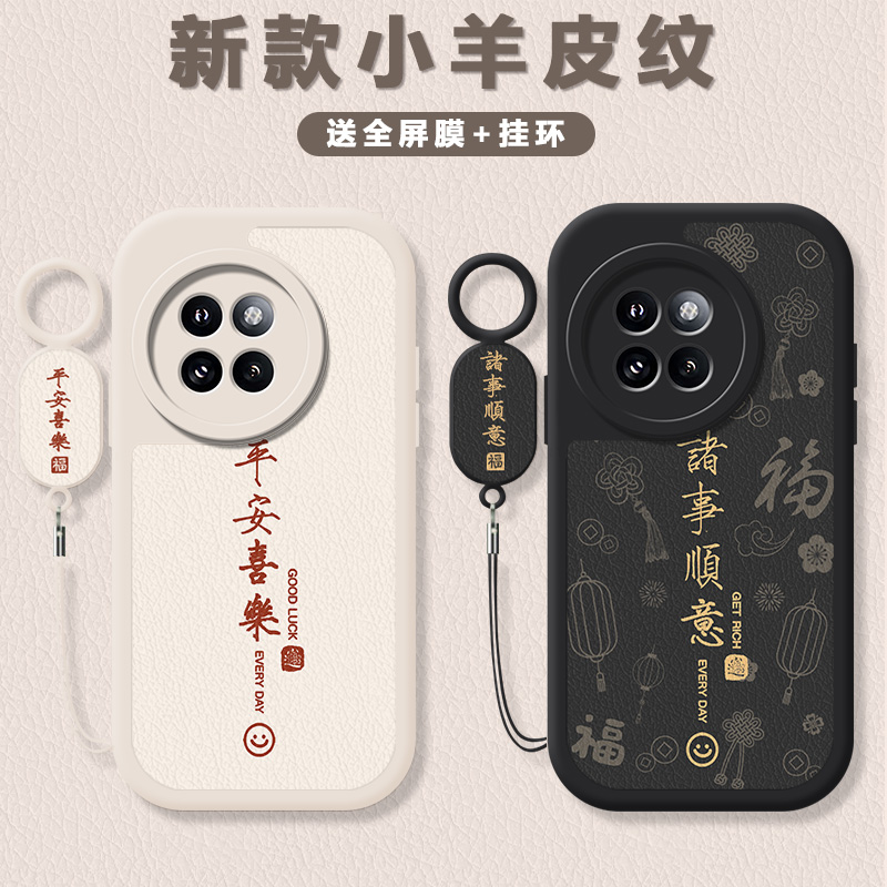 小羊皮纹 镜头全包 防摔设计