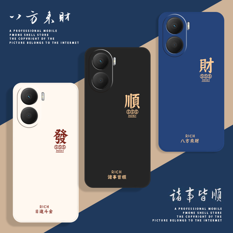 全包防摔 液态硅胶 亲肤手感 送挂环+全屏膜