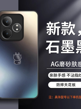 适用真我GTNeo6手机壳磨砂realmeGTNeo6SE保护套OPPO新款超薄散热realmeNEO硅胶GT6Neo全包防摔realmeNeo男女