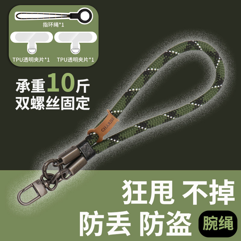 硅胶防汗手机挂绳运动防掉挂脖手腕双用钥匙扣配件