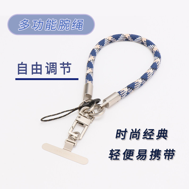 CHARISE DAWN多功能手腕绳手机挂绳相机挂绳手机壳夹片防丢神器