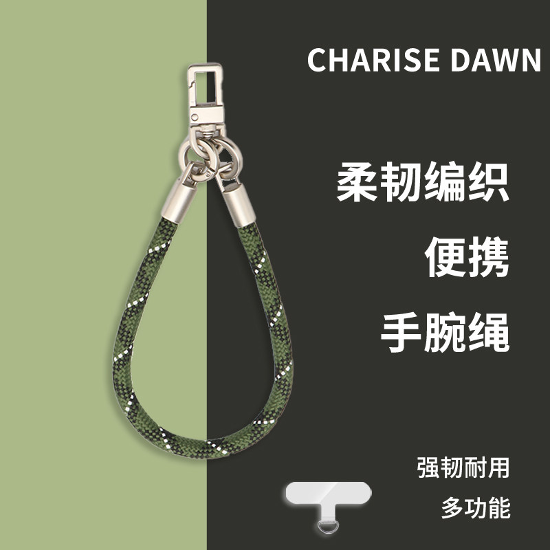 钛合金快拆手机挂绳登山防丢挂脖手腕双用露营防盗配件