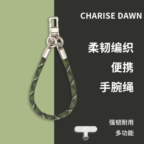 钛合金快拆手机挂绳登山防丢挂脖手腕双用露营防盗配件