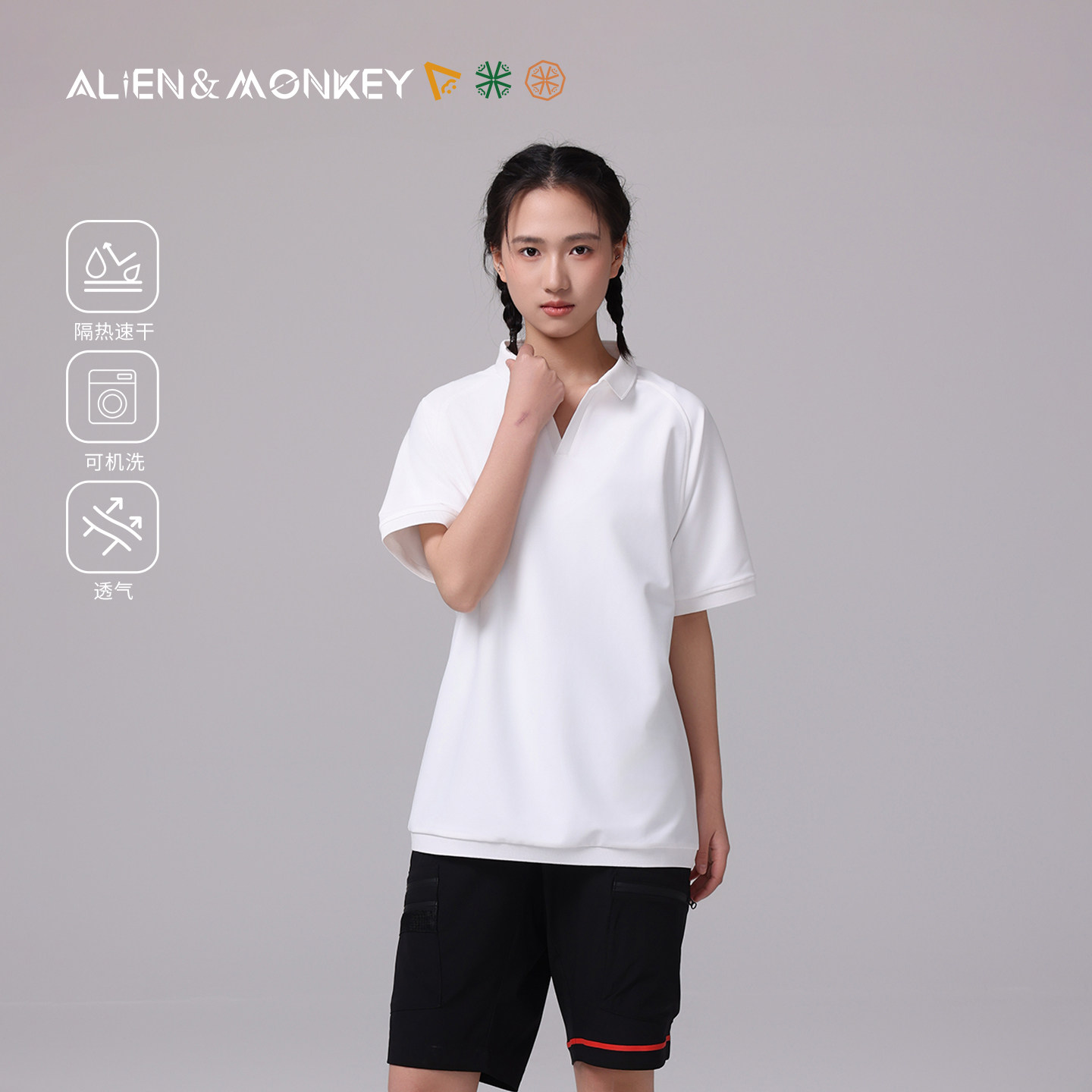 Alien&Monkey外星人与猴子无痕无感V领POLO衫户外休闲运动速干T恤
