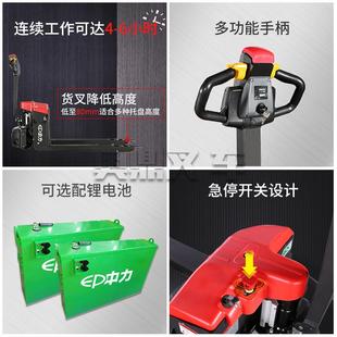 电杭车动叉车托盘NEX搬运车金刚1.5吨2吨吨地小牛野越工地