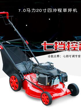 草坪简政易MWI手推割式草 汽油草坪修剪机 市绿地机自走式剪草机