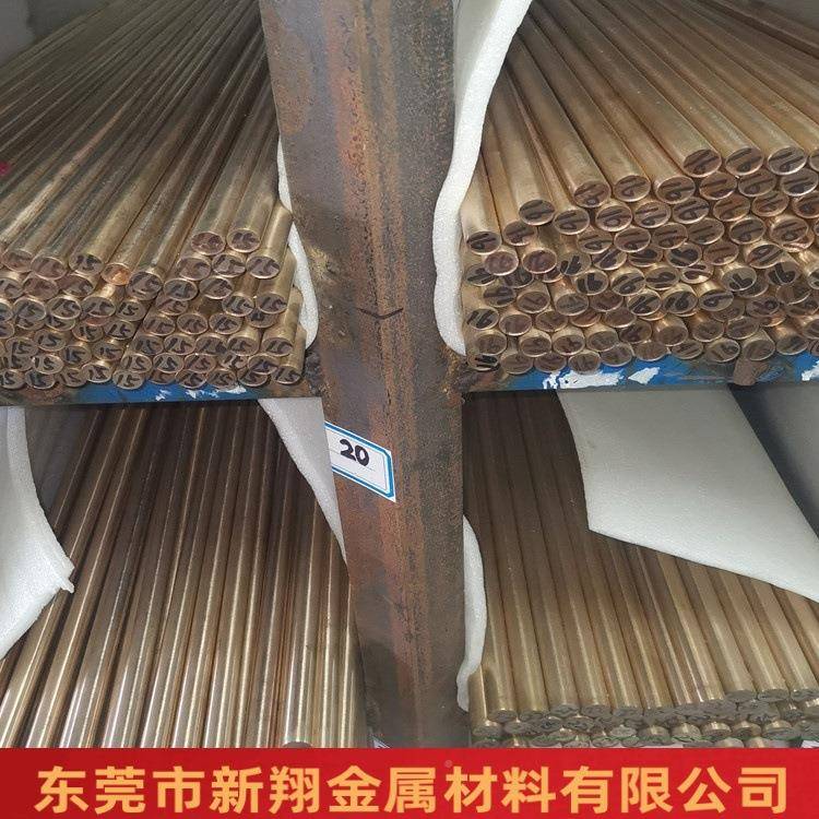铍铜棒c1720GNB0/17300青铜棒铍铜板块合金铜0棒10铍*1000厂家直C