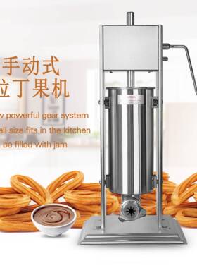 5LMAGA-102/7L/10L/动15L手立体式拉机丁果油条吉机事果机西班牙