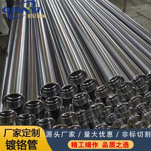 镀铬钢管镀硬铬 精磨空心圆管光亮管50*10纺织机械辊轴 电镀光轴