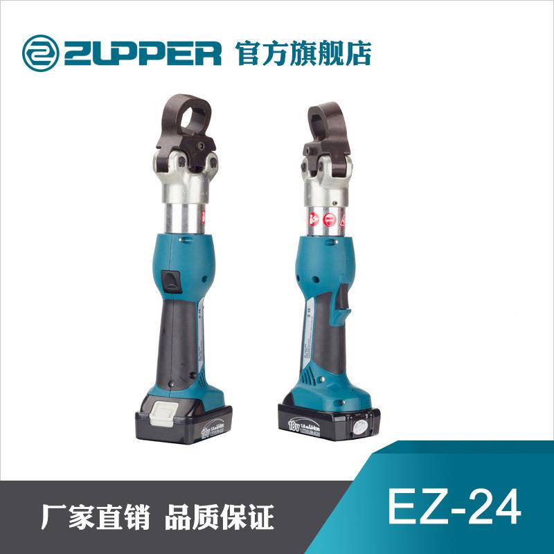 巨力分zuEZ-24pper充电电螺母破切器生动锈螺母离器劈开式器破帽