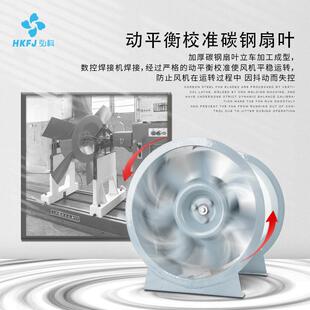 定制单双流速强力送风机工业厂防SWF-1房消排烟W斜流风机SF混风机