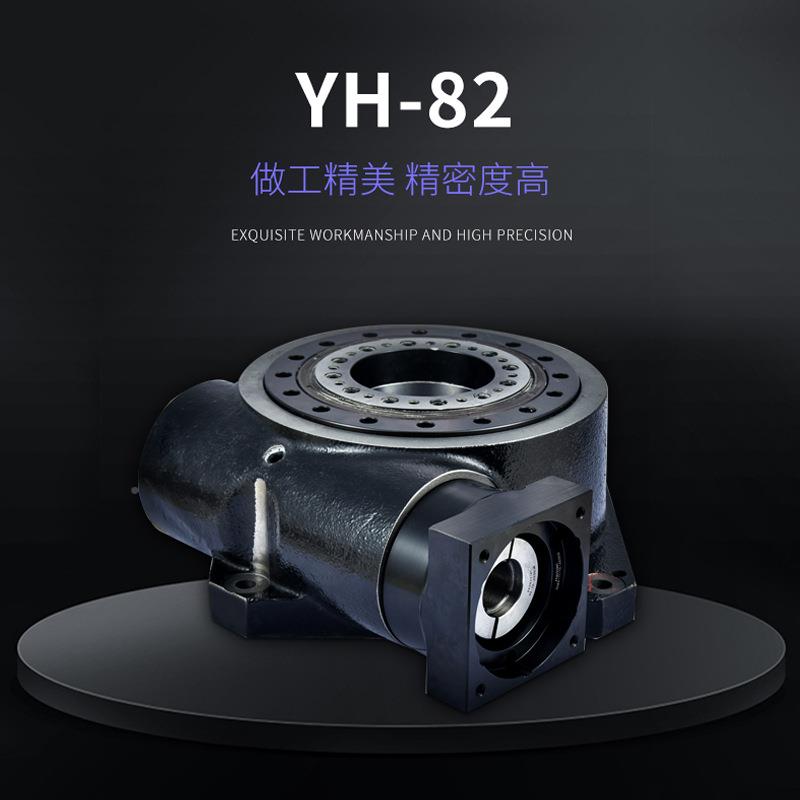 Y精密空旋转yh-82平台高精度H作-82 HP分度盘中工台中控旋转平台