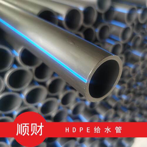 自来水管 pe自来水给水管 20给水管1.6公斤300米 厂家 hdpe盘管