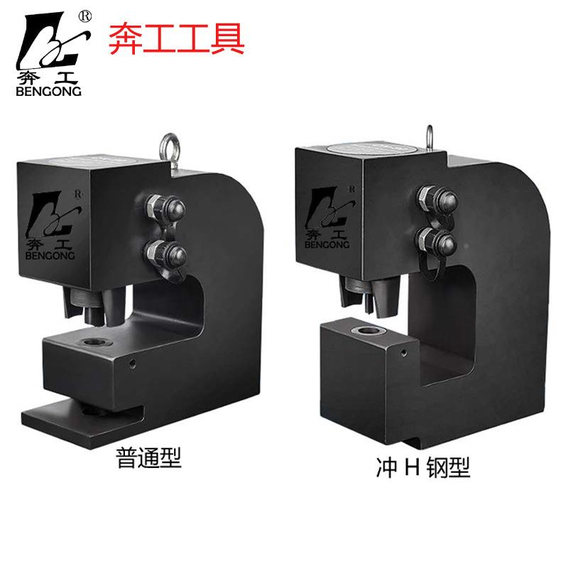 CH-100液压机 钢板冲孔CH-100机铁板开孔器100冲吨孔机原材料冲开