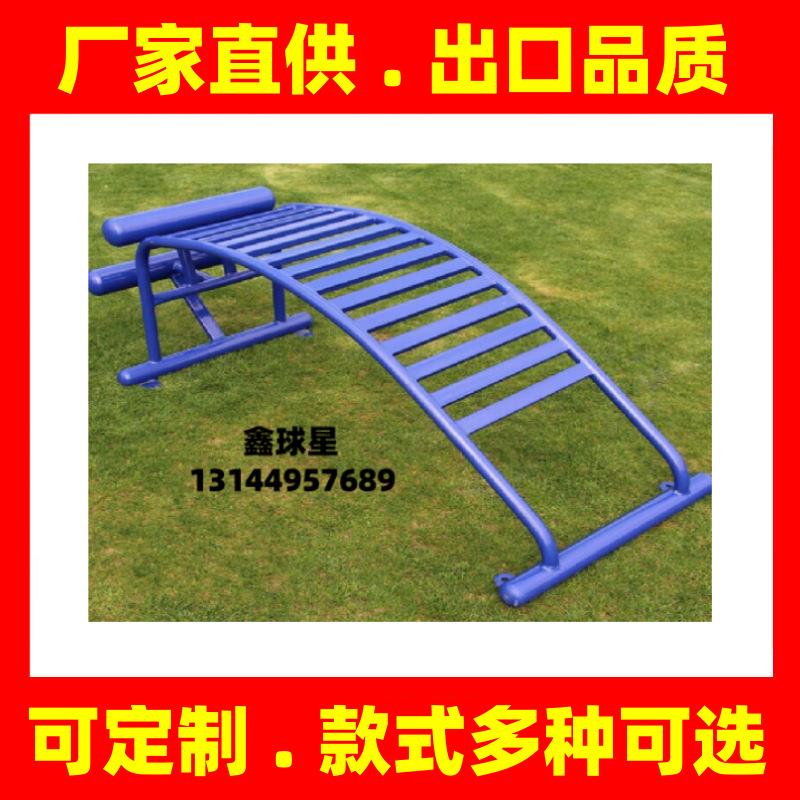 室外健身路共公径外小区户广场器材社区园老年人公健QX-966身器材