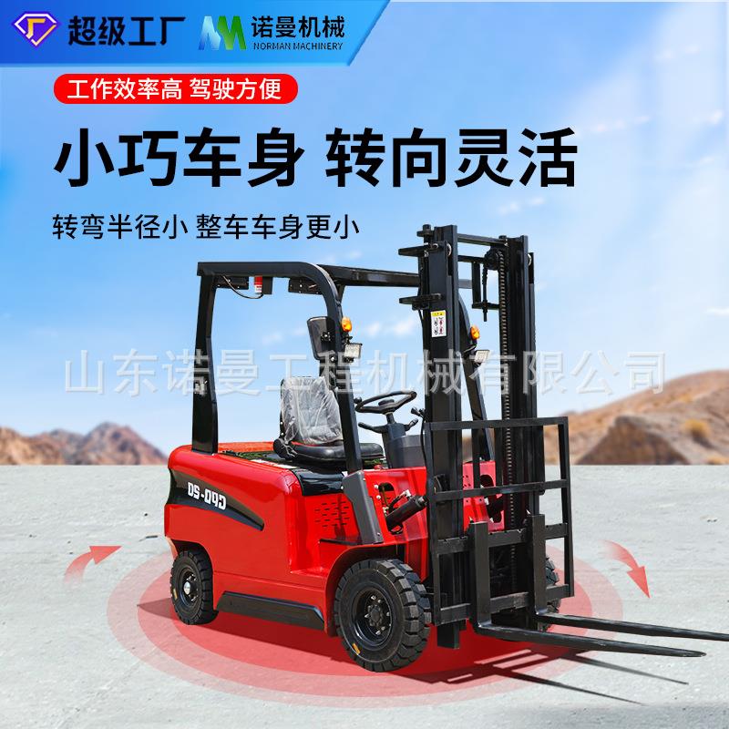 跨境吨电叉车2NM-0.5吨吨 座驾四动轮电式动叉车1.5 吨 升降搬运