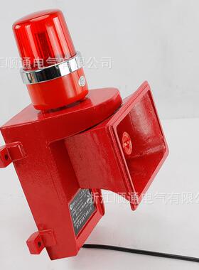 厂家光警器 SJ-2声光报警器 S报JII声光SJ-II-报警仪道口电子蜂鸣