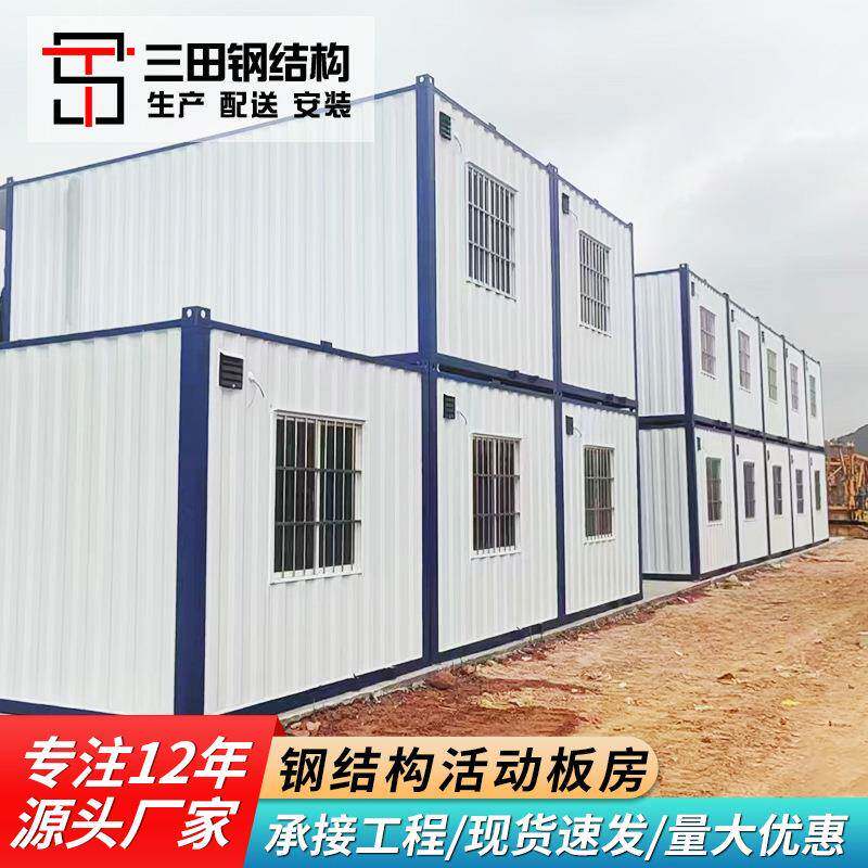 佛山广州大型活动板房移动板房户外活动房板房可移动打包快拼箱
