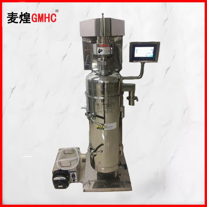 广州gq76管式离心机零售定制工业离心机离心分离方案