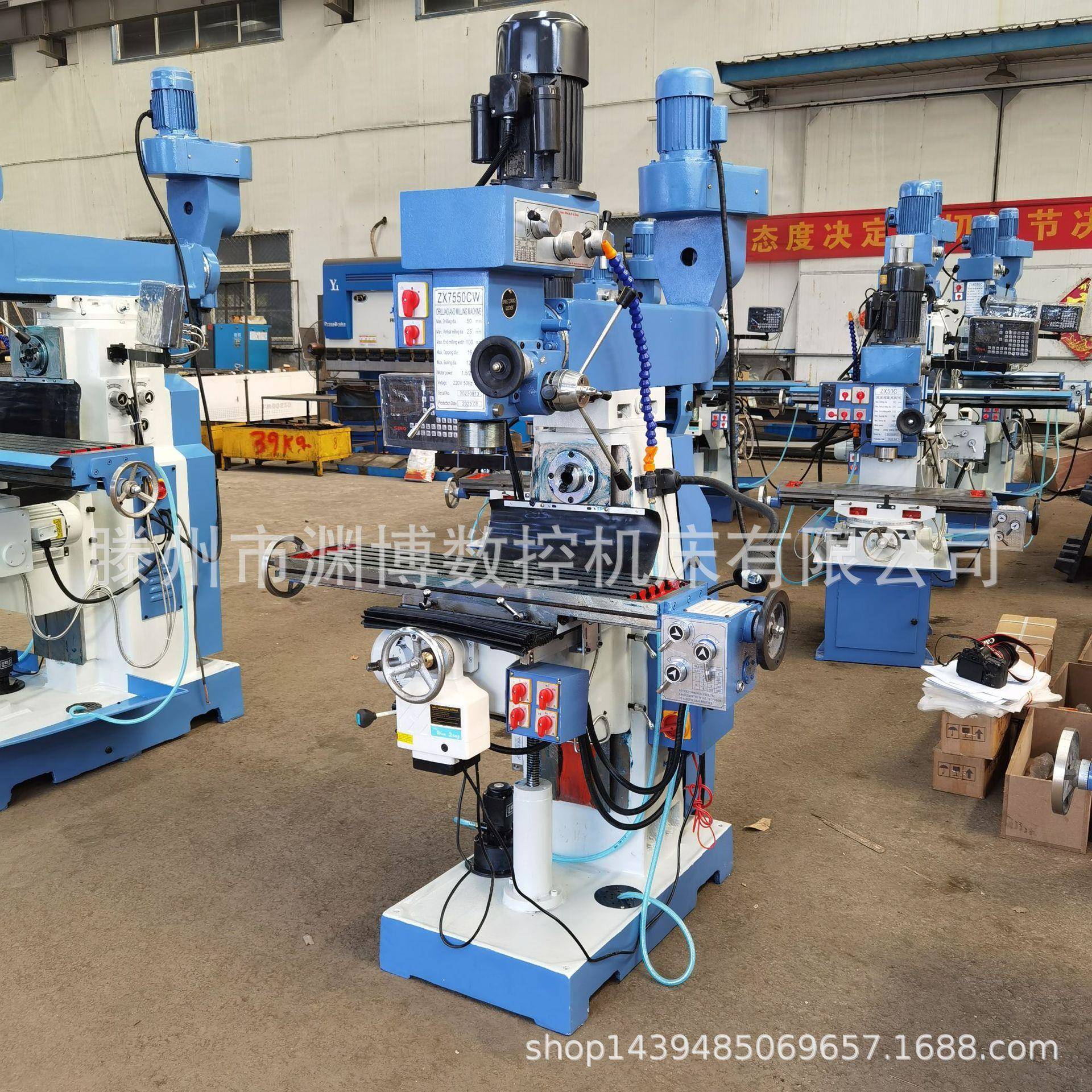 ZX7550CW钻铣床小型立卧两用升降台铣床厂家优惠直销