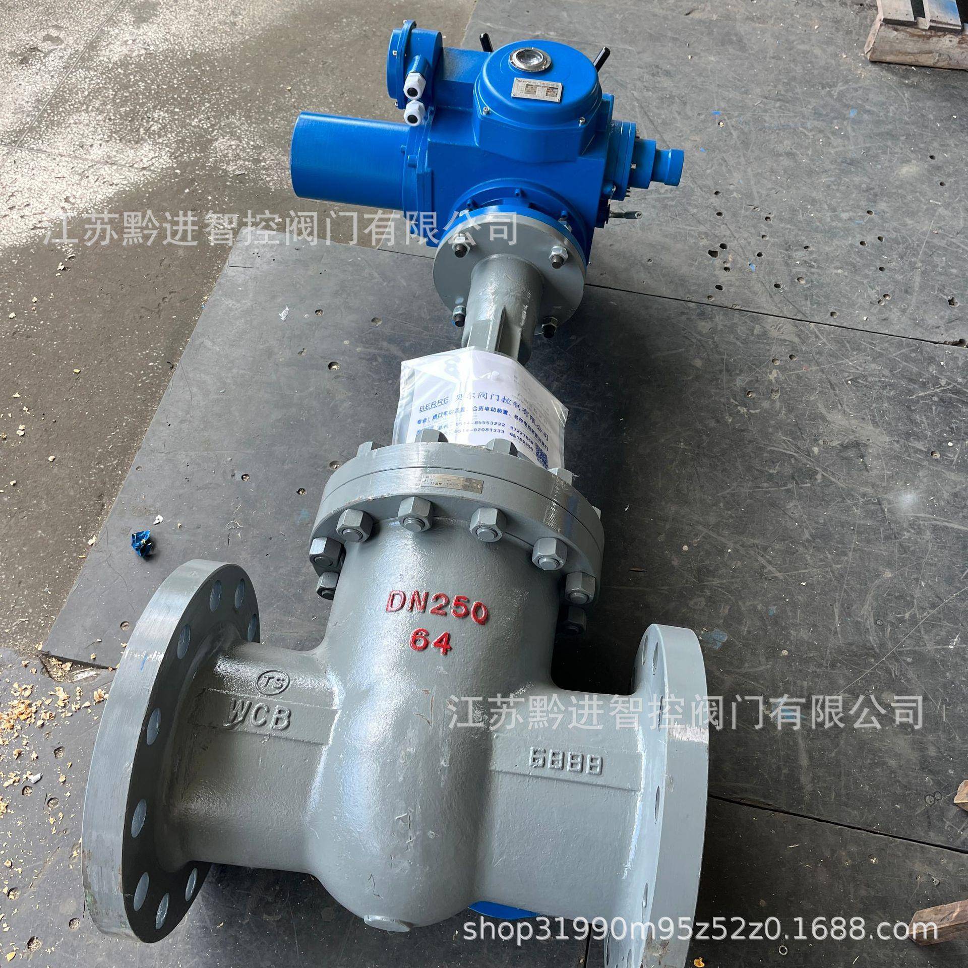 Z941H电动闸阀DZW90普通开关型执行器Z90控制箱远程总线控制高压