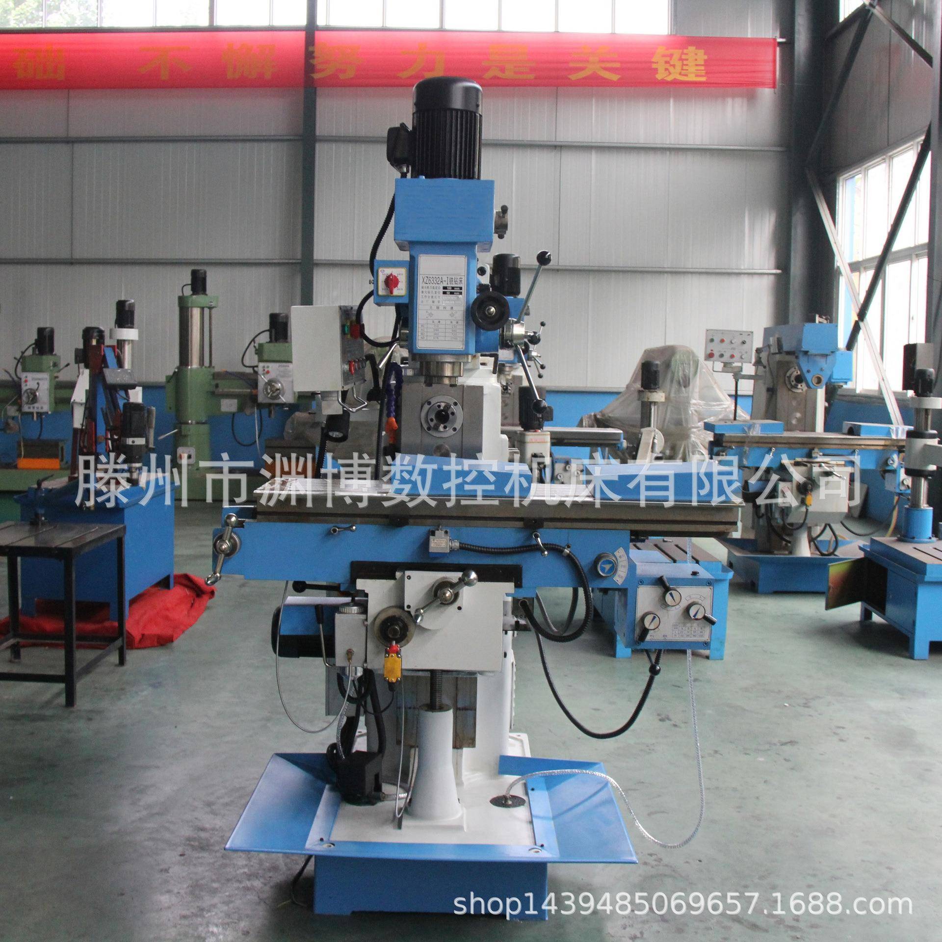 X6332铣床ZX6332A钻铣床矩形导轨立式铣床大滑块立卧两用铣床