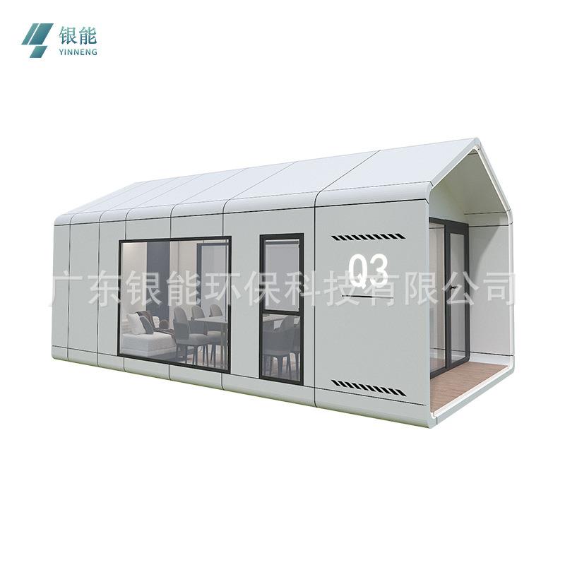 佛山可移动苹果舱智控太空舱景区户外星空房民宿房胶囊房活动板房