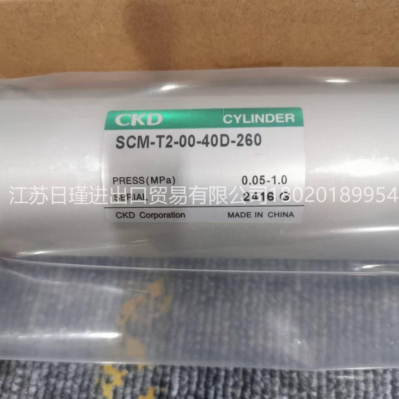喜开理气缸气动元件圆形紧凑型气缸SCM-T2-00-40D-260议价