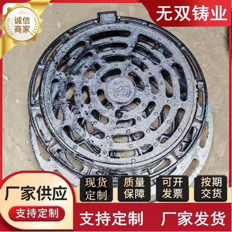 球墨铸铁漏水井盖70重型下水井盖圆形雨水篦子镂空带孔带洞井箅子