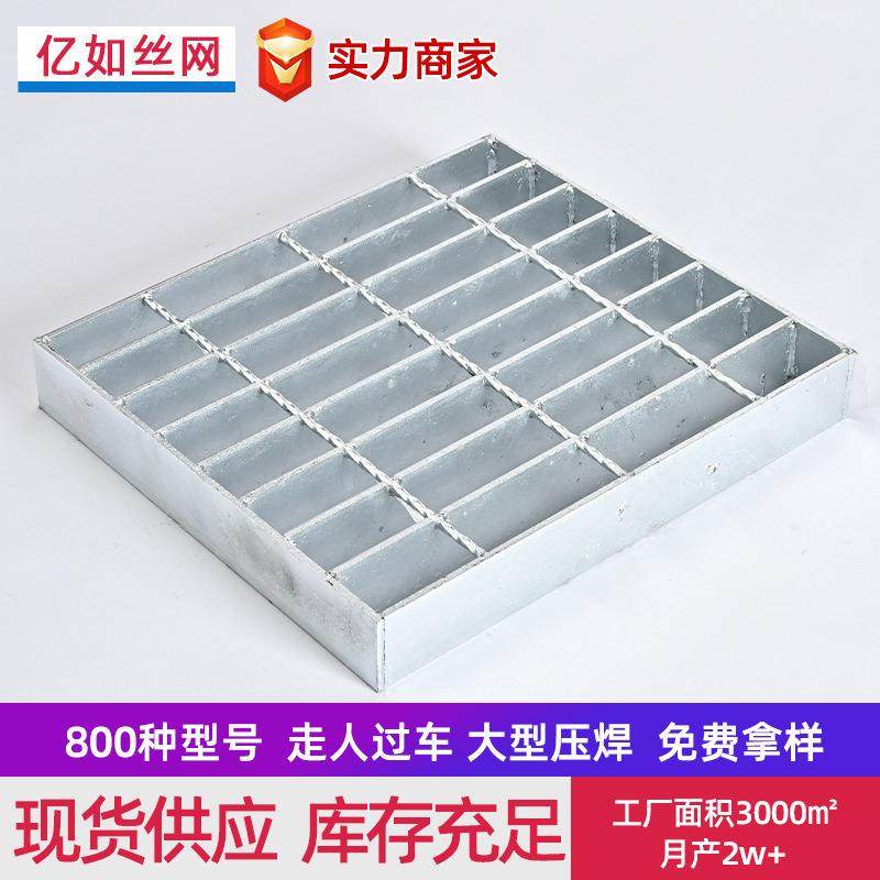 不锈钢钢格板建筑工地施工下水道排水井盖平台网格栅镀锌钢格板,家装主材,漏缝地板/格栅地板,淘宝优惠券,粉丝福利购,淘宝优惠卷
