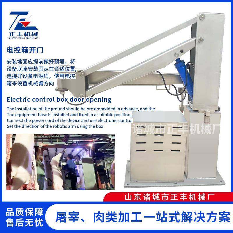 猪肉装车机械臂加固款牛肉装卸液压机械手肉类冷库装卸车机械臂,清洗/食品/商业设备,其他食品加工设备,淘宝优惠券,粉丝福利购,淘宝优惠卷