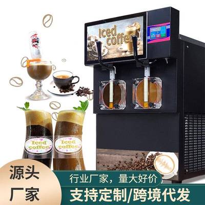 牌鸡尾酒思冰沙冷饮乐冰50升全自动封闭式奶昔雪融雪蓉雪泥机